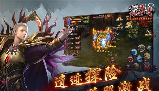 沙巴克传奇百度版  v1.0.34.0图5