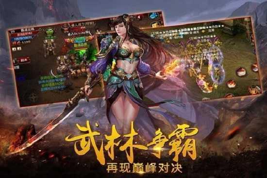 达叔传奇红包版  v1.0.0图1