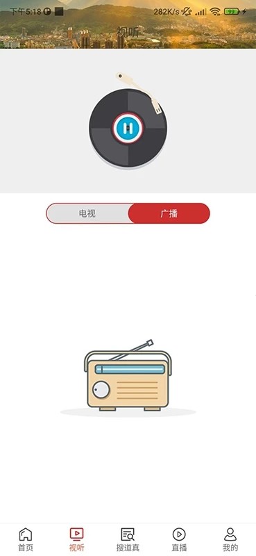 仡佬道真  v1.09图3