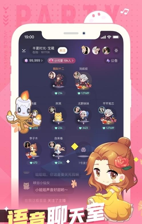 小次元  v1.6.0图2