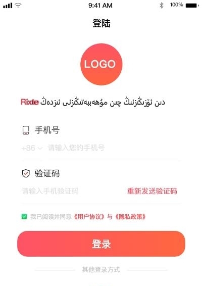 Rixta交友  v1.0.0图1