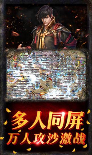 零壹传奇官方版  v1.0图2