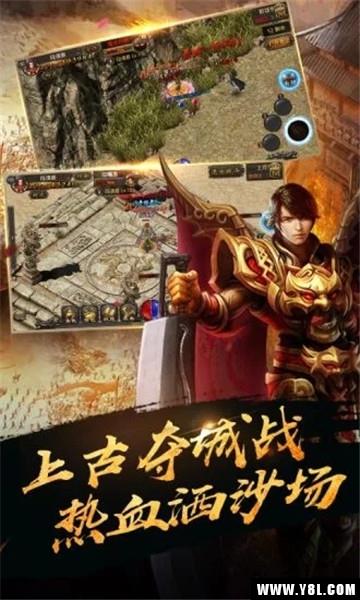 红名PK安卓版  v1.0.3图2