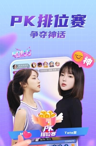 变蝶  v5.1.5图1