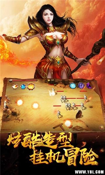 御龙传世安卓版  v3.26.11图3