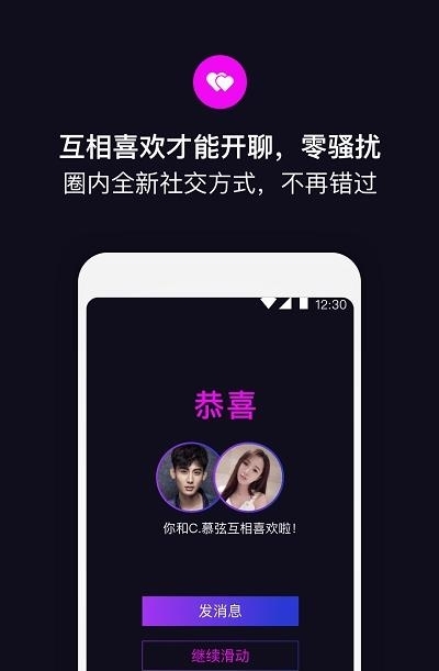 丝目  v4.0.3图3