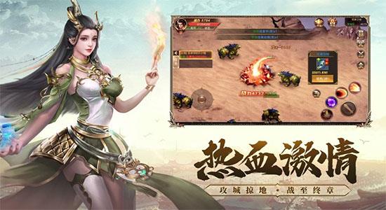 玩心部落武圣屠龙  v3.865.865图4