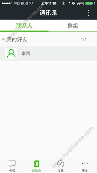 微绑青年之声安装  v3.1.16图2