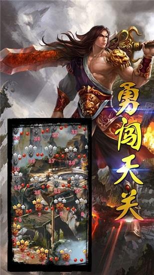 传世之戒最新版  v1.0图3