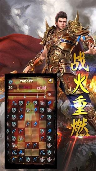 传世之戒最新版  v1.0图1