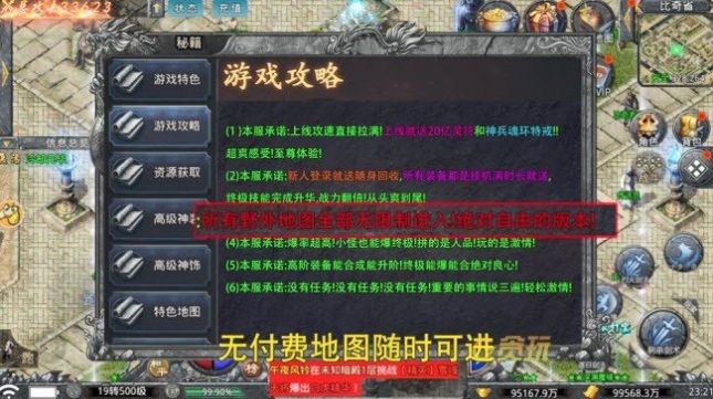 魂环传奇攻速版手游  v1.3.0图2