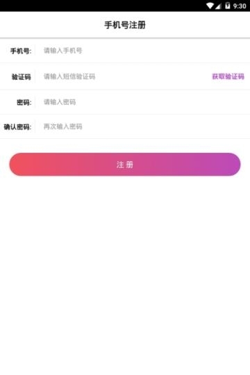 脸赞  v1.3.5图3