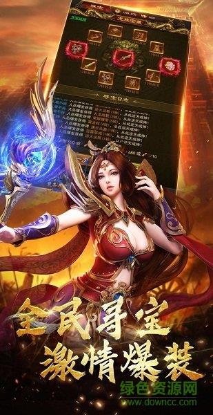 大哥大传奇  v3.28图3