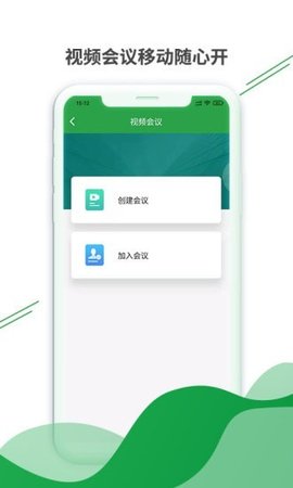 健康云州医护版  v1.4.3图2