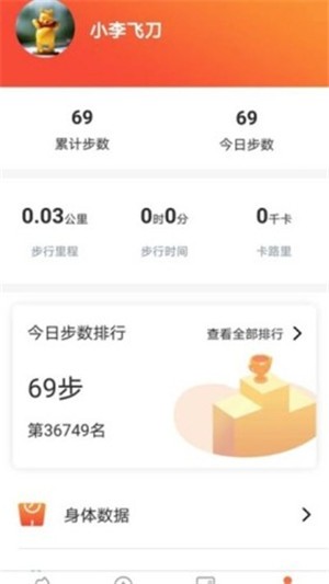 知迹  v1.0.0图2