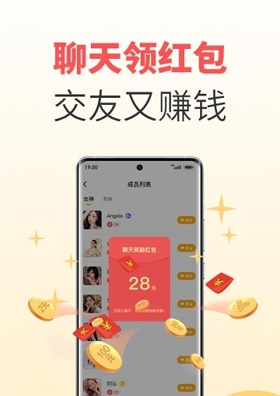 欢颜交友  v1.0.33图1