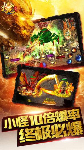 火龙复古手机版  v1.2.806图3