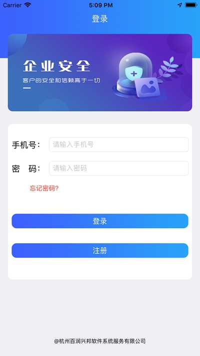 e章通  v1.3图1