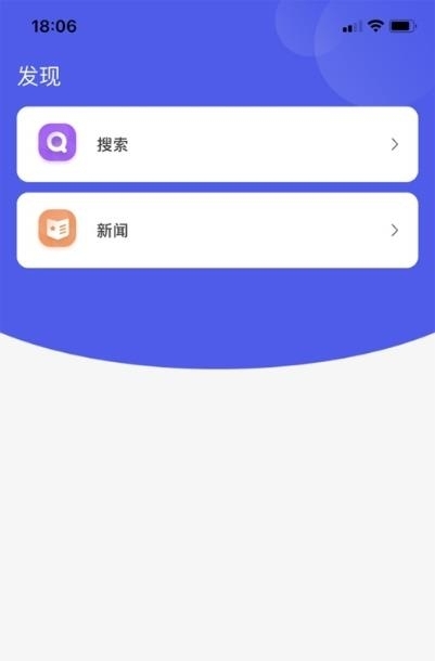 帆友社交  v1.0.4图1