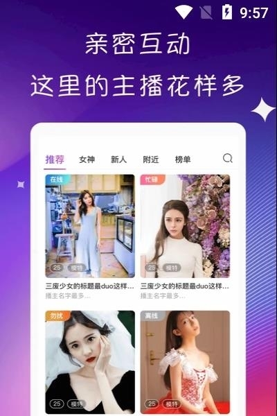 密斯  v1.0.1图3