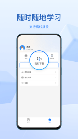 小鹅通官网版  v4.15.5图2