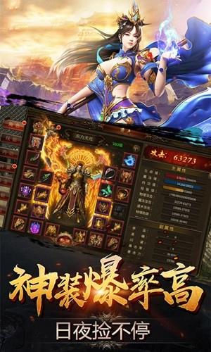 恋战沙城手游官方版  v1.0.0图4