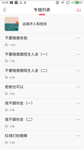 酷博士  v1.1图2