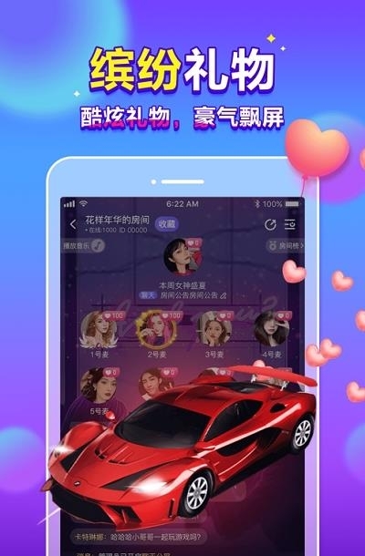 66星球  v3.6.0图2