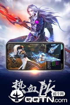 御龙传奇  v2.521500图1