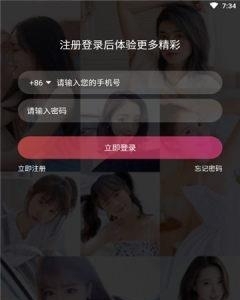 江湖交友  v7.2.4图1