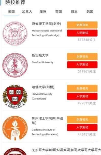 出国留学网