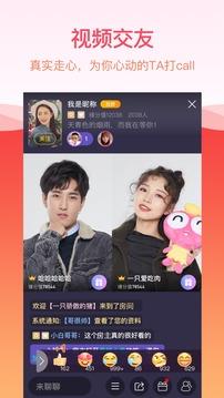 世纪佳缘  v9.1图1