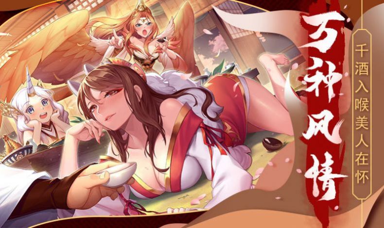 梦幻灵姬红包版  v1.4.9图3