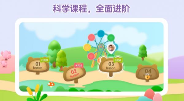 斯林姆云学习  v1.0图1