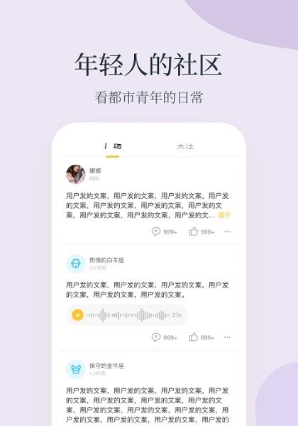 Feelike  v1.8.5图3