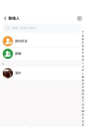 同生佳缘  v1.1图2