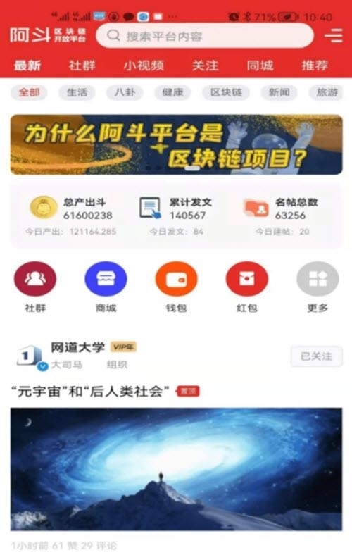 阿斗  v1.3.5图3