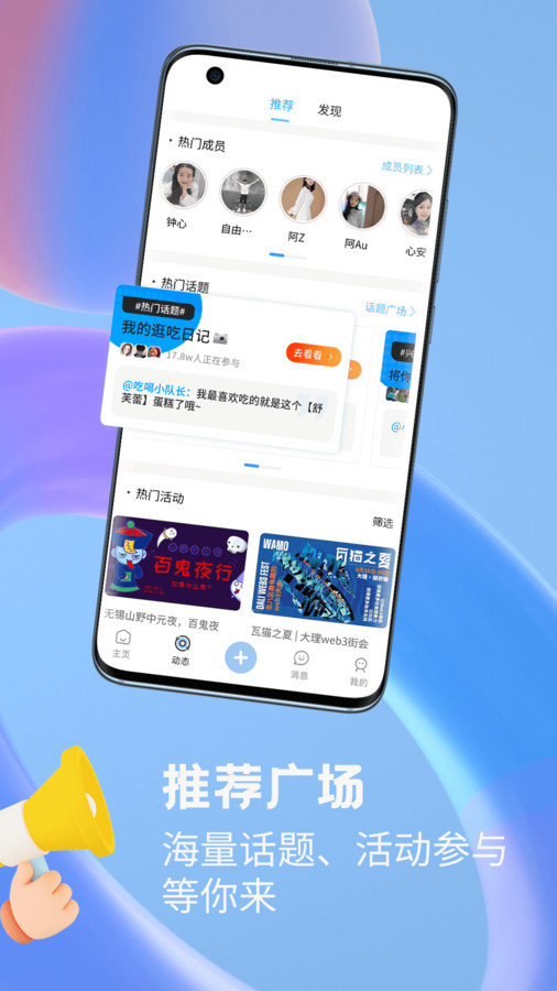 菁嘤交友平台  v1.0.3图1