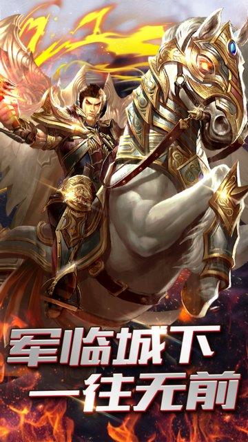 心道神器传奇  v1.0图2