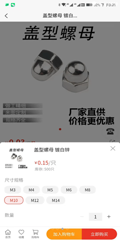 普盛力  v2.1.6图1