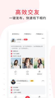 隐隐  v1.0图1