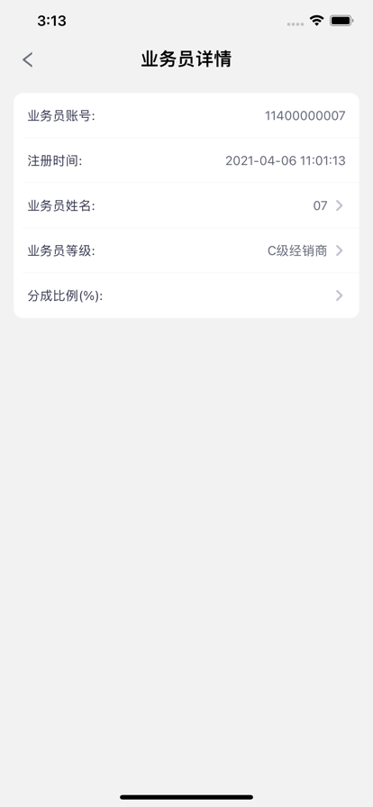 牙骑士  v1.03图3