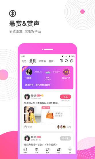 考米语音  v3.9.0.26图3