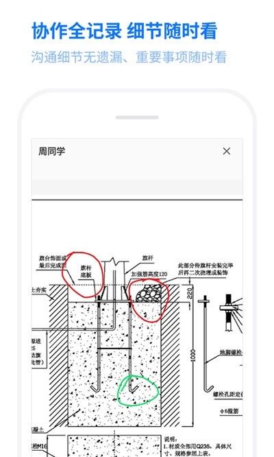 医联系  v0.9.5图2