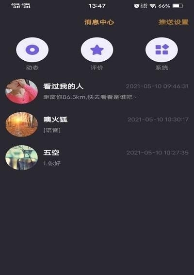 局儿  v0.0.1图1