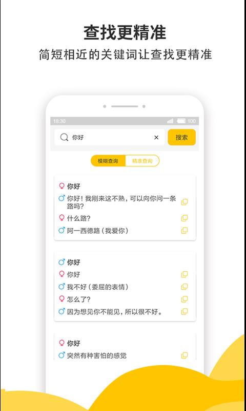 蜜小助  v4.6.9图2