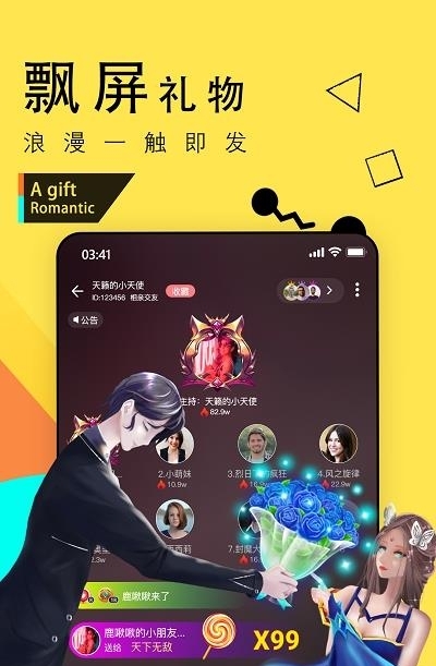 伴贝子  v1.7.5图3