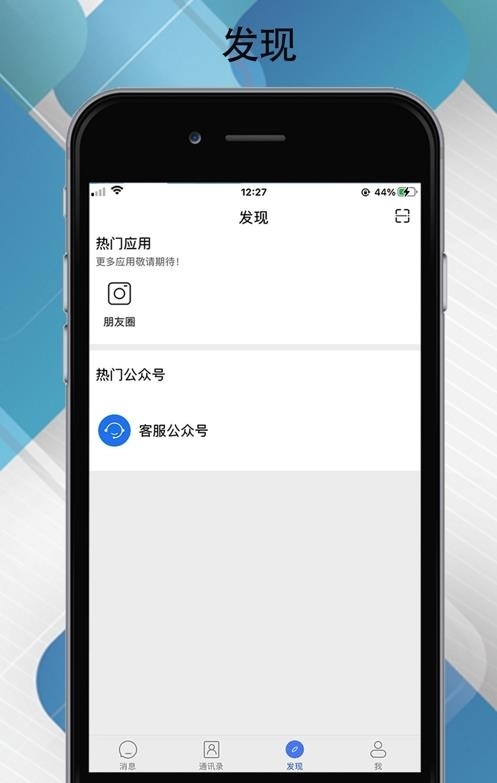 MVC华信  v1.3.8.6图3