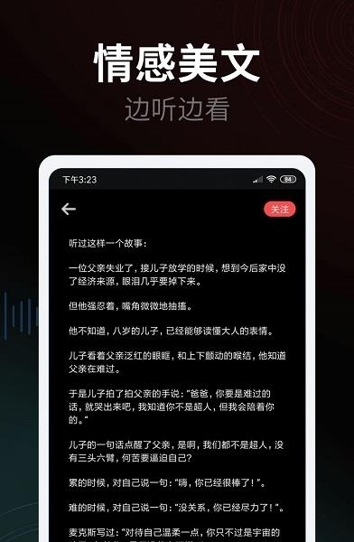 心毒  v1.0.0图3