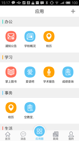 e江南  v2.40图1